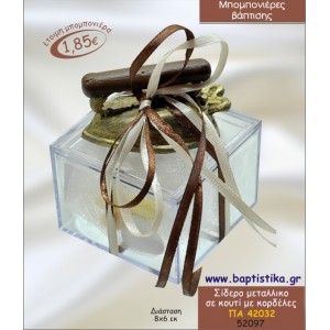 ΣΙΔΕΡΟ ΜΕΤΑΛΛΙΚΟ ΣΕ ΚΟΥΤΙ ΜΕ ΚΟΡΔΕΛΕΣ ΜΠΟΜΠΟΝΙΕΡΑ ΒΑΠΤΙΣΗΣ ΠΑ-43032